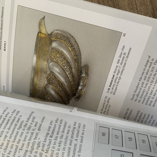 The Armoury: A Guide book like new, Russian