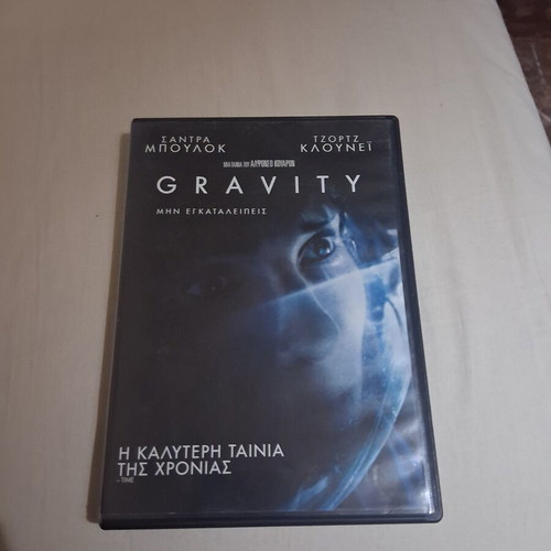 Gravity DVD used with Greek subtitles