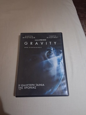Gravity DVD used with Greek subtitles