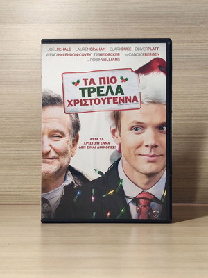 Τα πιο Τρελά Χριστούγεννα DVD μεταχειρισμένο με ελληνικούς υπότιτλους