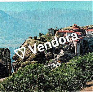 Μετέωρα - Meteora - Μονή Βαρλαάμ - Παλιά καρτ ποστάλ