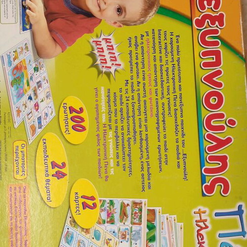 Clementoni Smart Pen Electronic educational game like new