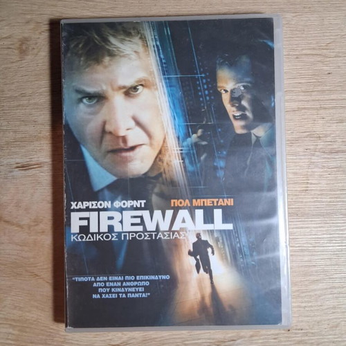 Firewall: Protection Code DVD used, crime drama thriller with subtitles
