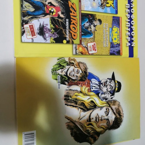 Blek like new, unused unread Peristeri