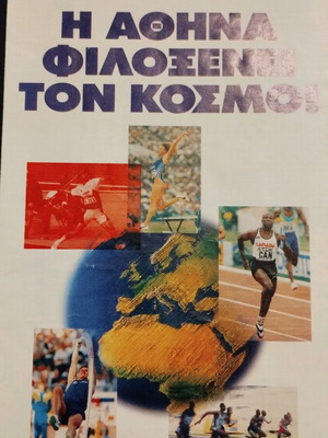 Collectible program 6th World Athletics Championship Athens 1997 like new
