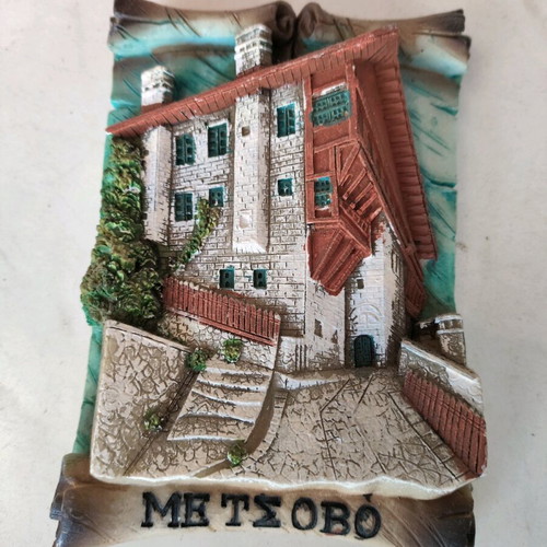 Metsovo souvenir large hanging used