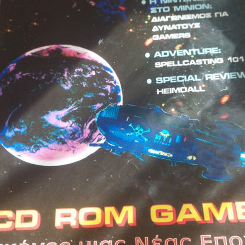 Pixel magazine issue 85