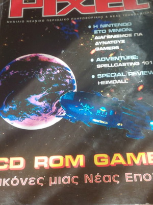 Pixel magazine issue 85