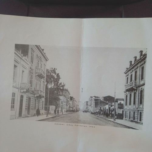 Engraving of Patision Street 1904 used, black and white, 30x40 cm