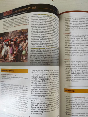 Environmental Science new academic textbook