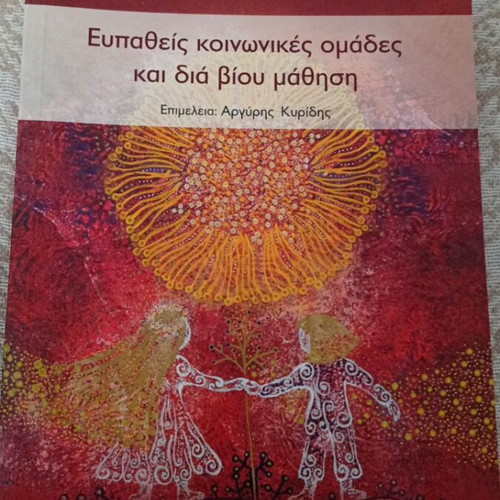 Book new, sciences