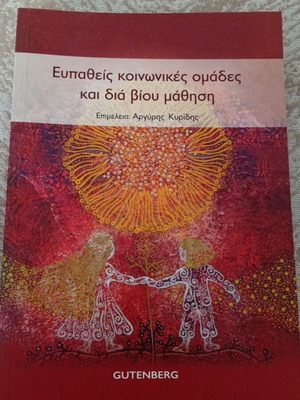 Book new, sciences