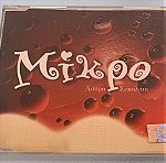  Μίκρο - Άσπρη σοκολάτα 3-trk cd single
