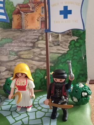 Playmobil Маниати и Маниатица като нови