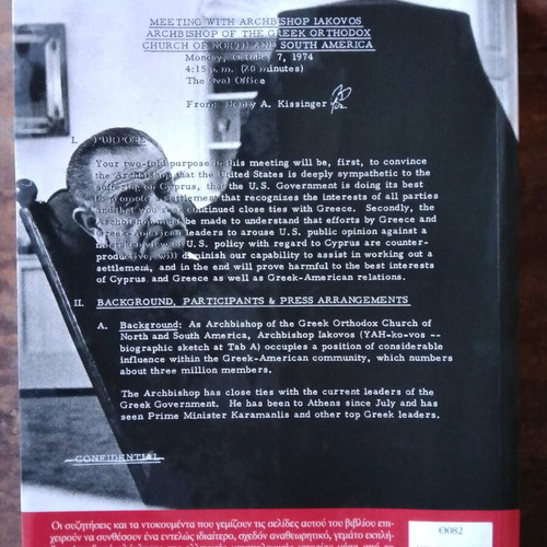 I, Iakovos book used