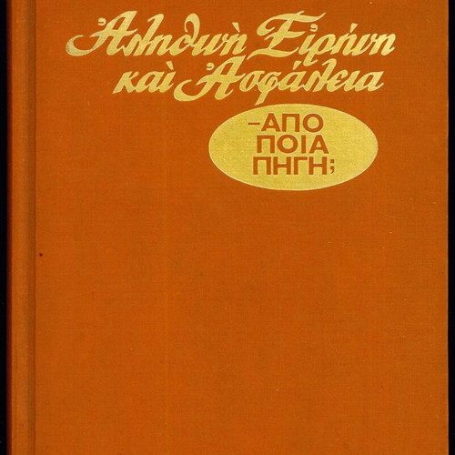 Jehovah's Witnesses True Peace and Security used book