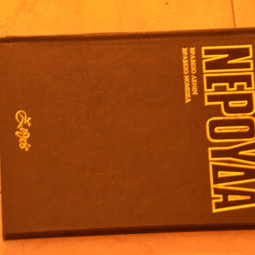 Pablo Neruda 5 Collectible Volumes like new