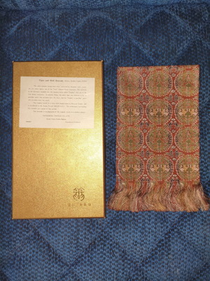 Tatsumura Art Textiles Nishiki silk brocade fabric