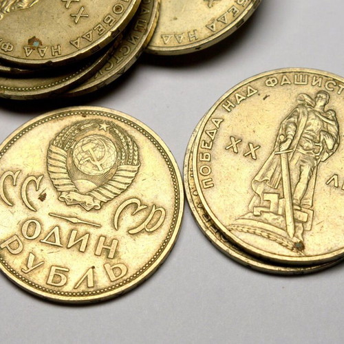 Soviet Commemorative Coins 1 Ruble 1965 Used, Set of 10
