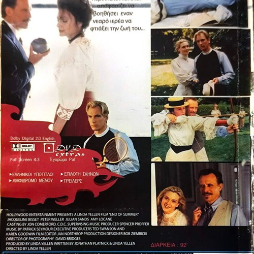 End of Summer DVD used, drama romance with Peter Weller and Jacqueline Bisset