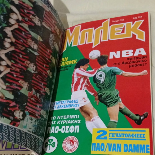 Bleck collectible comics like new with posters