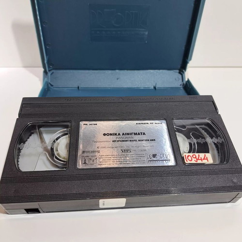 Hangman VHS used with subtitles