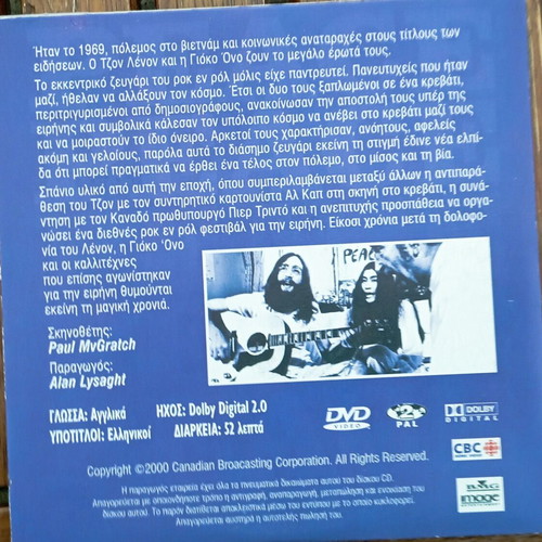 John & Yoko's Year of Peace DVD like new, documentary with subtitles