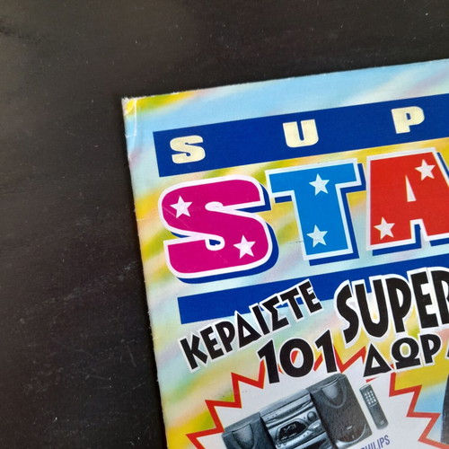 Super Stars No1 used magazine