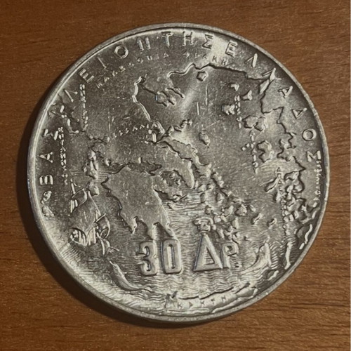 Silver commemorative 30 drachma coin 1863-1963 like new
