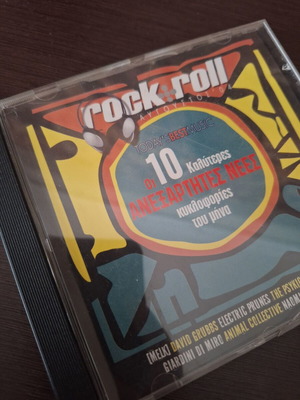 Rock'n'roll CD used