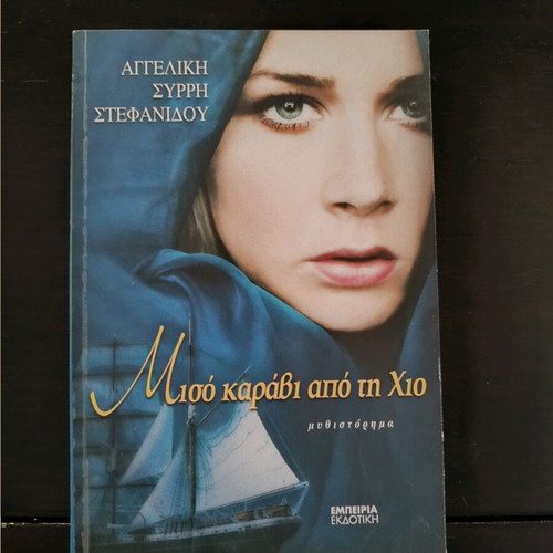 Literature book set, 4 titles