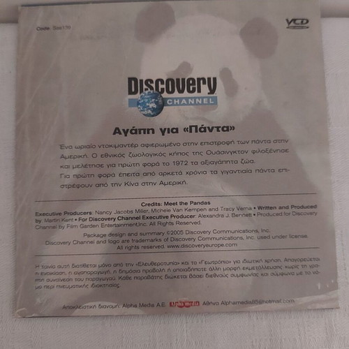 Discovery Channel VCD Love for Pandas used documentary