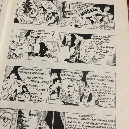 O Evropaios book used by Giannis Ioannou