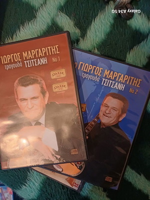 Cds pack like new