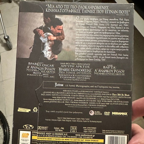 There Will Be Blood DVD new, rare Greek edition