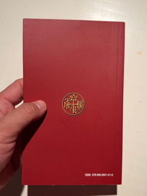 Olvios Tafos Easter Messages book