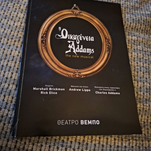 Addams Family performance program like new, collectible
