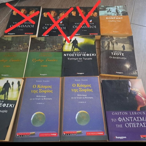 Set of 9 Greek literature books