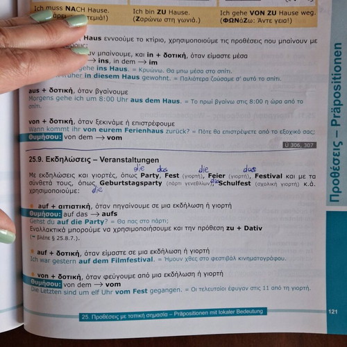 Karampatos German book used, level A1-B1