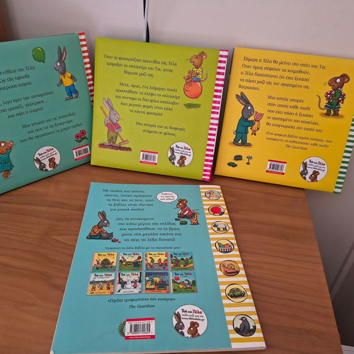 Tik and Tela children's books set with bonus 'Search and Find' book