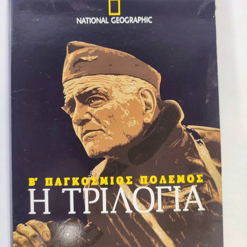 National Geographic World War II The Trilogy DVD like new