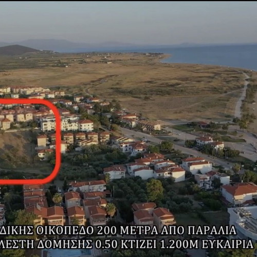 Land 2,500 sqm corner plot in Psakoudia Halkidiki, buildable