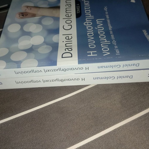 Emotional Intelligence Volumes A+B like new