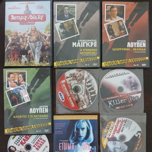 DVD movies bundle