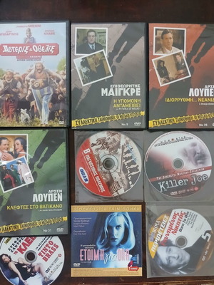 DVD movies bundle