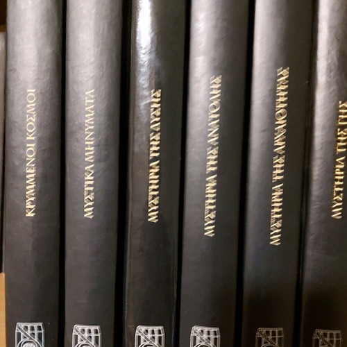 The Mysteries of the World encyclopedia like new, 6 volumes, Greek