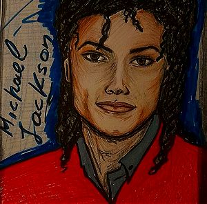Προσωπογραφια Michael Jackson