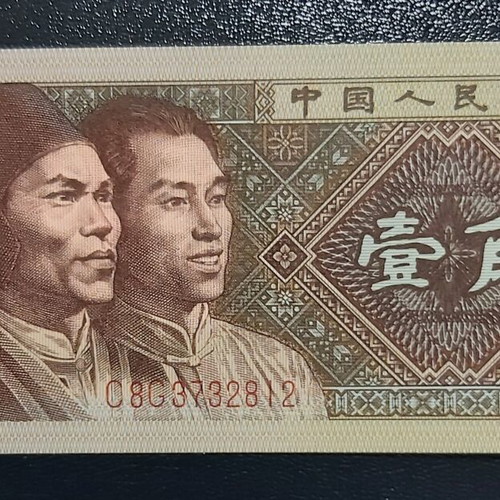 Foreign banknotes like new