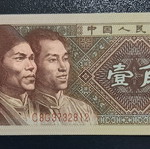 Foreign banknotes like new