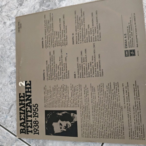 Record for turntable like new, laiko genre, 1975